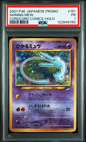2001 pokemon japanese - japanese, corocoro