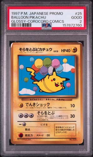1997 pokemon promos - jp,