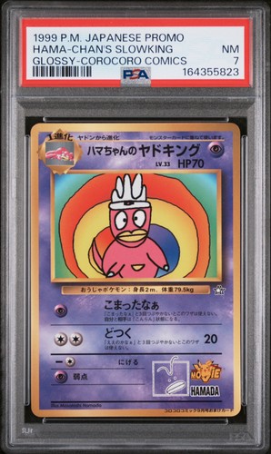 1999 pokemon japanese - pokemon,